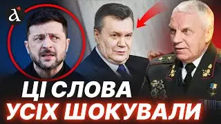 😲Він СЛУЖИВ сатані! Омельченко ПРОЇХАВСЯ по Януковичу