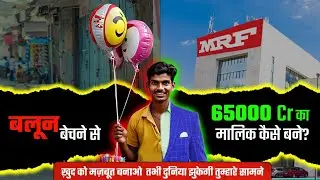 MRF Success Story | The REAL Story Behind the Tyre Giant | K. M. Mammen Mappillai success Story