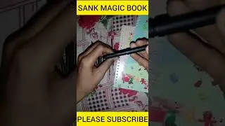 SANK MAGIC BOOK ||  Chote bachho ke liye practice book ||