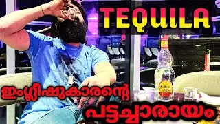 Tequila Camino Review|Tequila Review Malayalam|Pattacharayam|Vaattu|ChristmasSpecial Video|Vellamadi