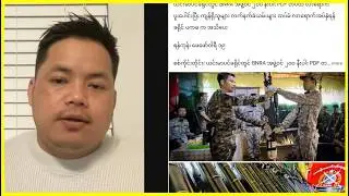 Feb 19 II Bo Nagar ralkap 200 NUG ah an i ap. Chin National Day kong tlawmpal! US thawngpang!
