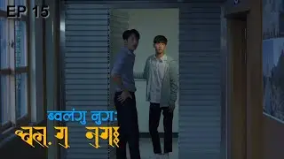 Bwolunga Nugha Episode 15 | Korean Drama | Newalaya