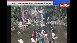 Gudguda waterfall in Sambalpur emerges as spectacular picnic spot | Kalinga TV