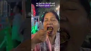 Famous street food of bareilly!  #bareilly #streetfood #indianstreetfood #bareillynews #chaat #momos