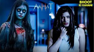 Society में भटक रही है एक आत्मा | Horror Show 2026 | Aahaat | TV Serial Latest Episode 2026