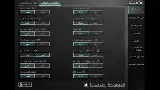 بث مباشر ببوبجي