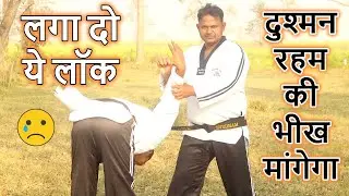 5 DEADLY Body Lock Mistakes to Avoid in a Road Fight Situation