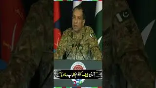 Army Chief Nation's Father | DG ISPR Strongly Criticized Imran Khan | #imrankhan #dgispr #shorts