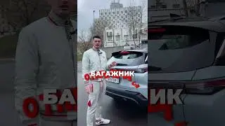 Не покупай китайский кроссовер BAIC X55 #автомобили #автомобиль #shorts #baic #китайскиемашины