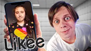 LIKEE в 2026 - ХУДШИЙ ГОД | ЧТО ИЗМЕНИЛОСЬ?