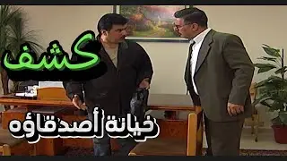 قتل الربيع | قرر ينتقم من رفقاتو بعد ماكشفهم على حقيقتهم وحاولوا يوقعو شوفوا شو عمل | عباس النوري