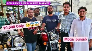 SECOND HAND BULLET  MARKET IN MOGA 💥|सस्ती कीमत बाइक और एक्टिवा🔥| Nikhil Thind Yt