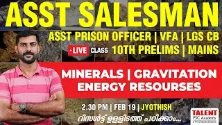 ASST SALESMAN | SCIENCE | LGS CB | VFA | ASST PRISON OFFICER | 10TH PRELIMS & MAINS #psc