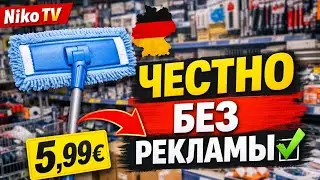 Социальный магазин - ЧЕСТНО и БЕЗ РЕКЛАМЫ обзор 🤝😉