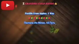 Pastille from Apples 🍏🍎Пастила Из Яблок