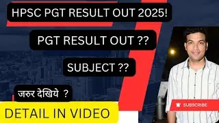 HPSC PGT RESULT OUT !! DETAIL BY SHISHIR #hpsc #hpscpgt #hpsc2024