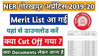 NER Gorakhpur Apprentice 2019 DV List  | ner apprentice merit list download 2020