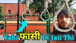 👉 Alipore Jail Museum | The Place Where Freedom Fighters Were Hanged | @Nakammusafir