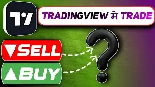 Tradingview PAPER TRADING Tutorial | Trading live | Trade Ideas