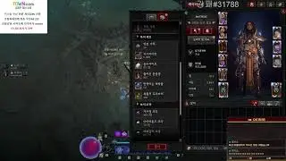 패식) 디아4 원소술사 목걸이파밍 8일차 끝까지간다! 팔라딘 야만..도 하고싶다.