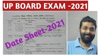 UP Board 2021 date sheet l UP Board Exam 2021II Scheme-2021-pdf