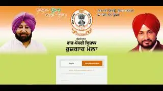 GGN Punjab Job Fair Rozgar Mela Registration ggnpunjab com