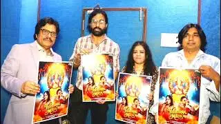 VISHWARAJA MORYA  || DROAN RAMNARAYAN ||Aaman Trikha ||Rekha Rao||Ganpati Bhajan 2025