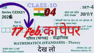 10 th Class maths|Class 10 Pre board Questions 2025|PYQ maths 10|Sample paper 2025-26 Solution|NCERT