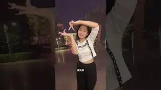 Playful Chinese Finger Dance Groove 'Xiao Mo Yang'  by Fengbao  Expressive Hand Choreography