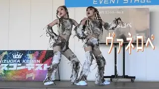 ヴァネロペ ダンスステージ