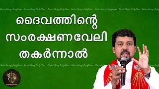Fr. Daniel Poovannathil Powerful Talk | God's Hedge of Protection