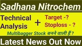 sadhana nitro share news l sadhana nitro share analysis l sadhana nitro share price l sadhana nitro 