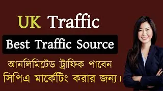 UK Best unlimited free traffic source site | CPA marketing Bangla tutorial 2022