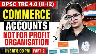 BPSC TRE 4.0 Commerce | Not For Profit Organisation For BPSC TRE | Accounts by Meenakshi Mam #2