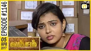 Vamsam - வம்சம் | Tamil Serial | Sun TV |  Epi 1146 | 05/04/2017