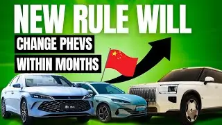 PHEV EV Range меняет правила игры: Китай устанавливает минимальный запас хода для электромобилей