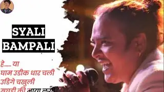 SYALI BAMPALI | NEW GARHWALI  STATUS🥰 | KISHAN MAHIPAL