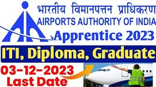 आ गई AAI Apprentice 2023, ITI, Diploma, Graduate, Airports Authority of India Apprentice 2023