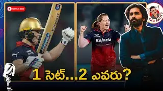 RCB vs UPW review | MI vs GG preview | WPL