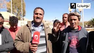 الاغواط: شباب بلدية الغيشة يطالبون بالتحقيق في المشاريع التنموية