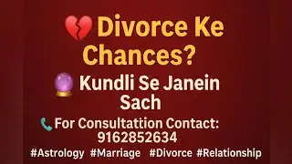 💔 Divorce Ke Chances? 🔮 Kundli Se Janein Sach | #Astrology #Marriage #Divorce #Relationship #live
