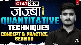 CLAT 2026 Quantitative Aptitude Marathon 🔥 | Complete Practice + Tricks | CLAT 2026