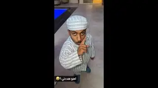 #ولـــيـد #ابــوعـمره حشـرو #ديــزل 🤦🏻‍♂️😂هههههههههههه