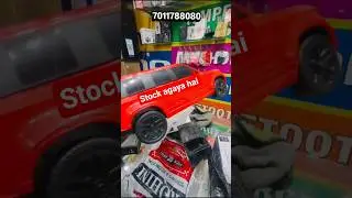 stock agaya hai #shorts #shortvideo #shortsfeed #gurujigadget #speaker #stock #car #songs
