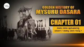 Golden History Of Mysuru Dasara | Chapter 01: DASARA - Royal Origin | Namma Kannada