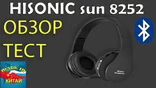 БЕСПРОВОДНЫЕ BLUETOOTH НАУШНИКИ, ОБЗОР, ТЕСТ, ПОСЫЛКИ ИЗ КИТАЯ ОТ ALIEXPRESS