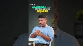 കൊമേഴ്&zwnj;സിലെ പഠനം  കോവിഡ് കാലത്തെ മാറ്റങ്ങൾ #careeradvice #bbadegree #accountingcareer #noskillsnojob