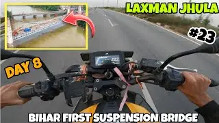 बिहार का पहला लक्ष्मण झूला! 😍 | BIHAR First SUSPENSION CABLE BRIDGE Punpun | 