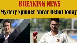 BREAKING: Pakistan Likely X1 for Multan Test | Pitch & weather update | Pakistan vs England 2022
