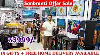 Sankranti Offer Sale ₹ 3999/- SMART LEDTV FREE 15 GIFTS + FREE HOME DELIVERY AVAILABLE